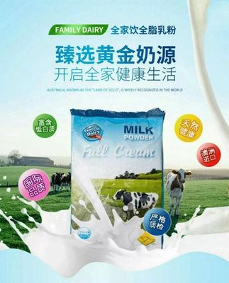 全脂奶粉與脫脂奶粉 如何根據(jù)需求選擇適合的奶粉