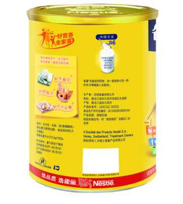 雀巢全脂高鈣牛奶粉 營養全面的家庭必備品