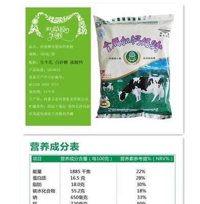 如何辨別真假脫脂奶粉？掌握這些實用技巧，守護家人健康