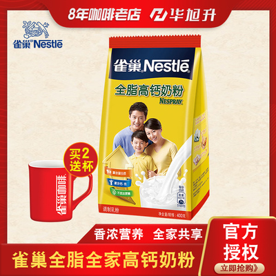 全脂奶粉與脫脂奶粉價(jià)格對(duì)比及影響因素分析