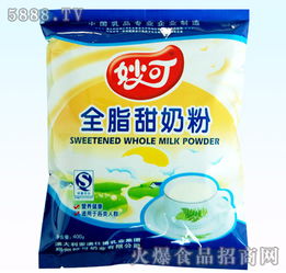 搶占健康營(yíng)養(yǎng)新藍(lán)海 妙可全脂甜奶粉及脫脂奶粉全國招商盛大開啟